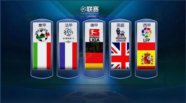 德国等传统